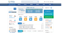 Desktop Screenshot of hkbid.co.kr